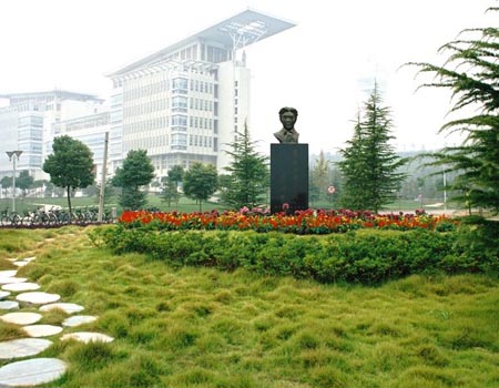 南京师范大学