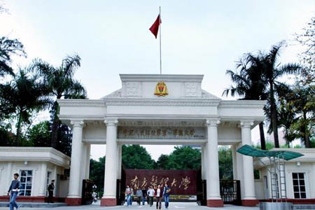 南方医科大学正门