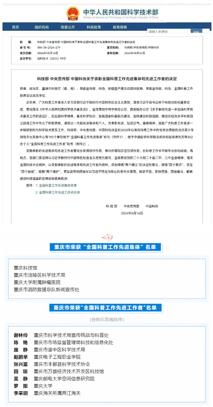 2024090231213.png