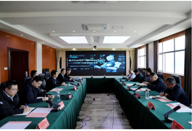 江西职业技术大学举办人工智能技术赋能教育教学改革学习交流会