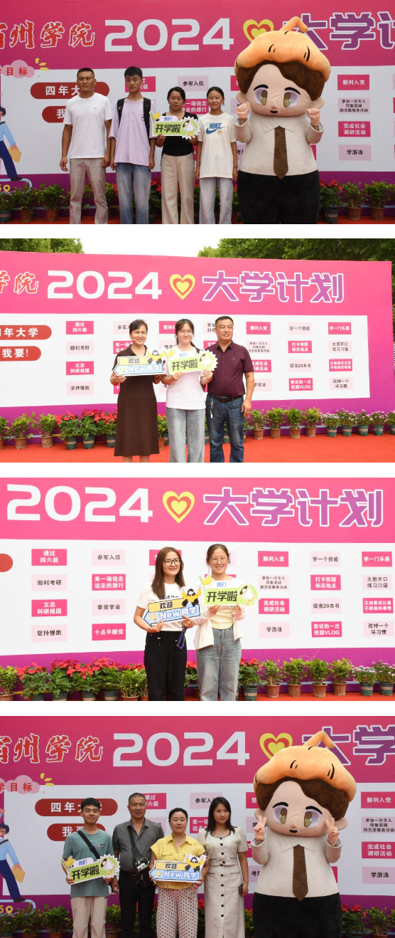 202409091251018.jpg