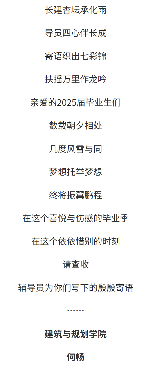 2025071077325.jpg