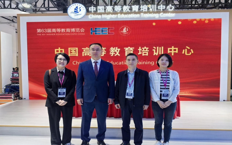 江西工业贸易职业技术学院参加第63届高等教育博览会
