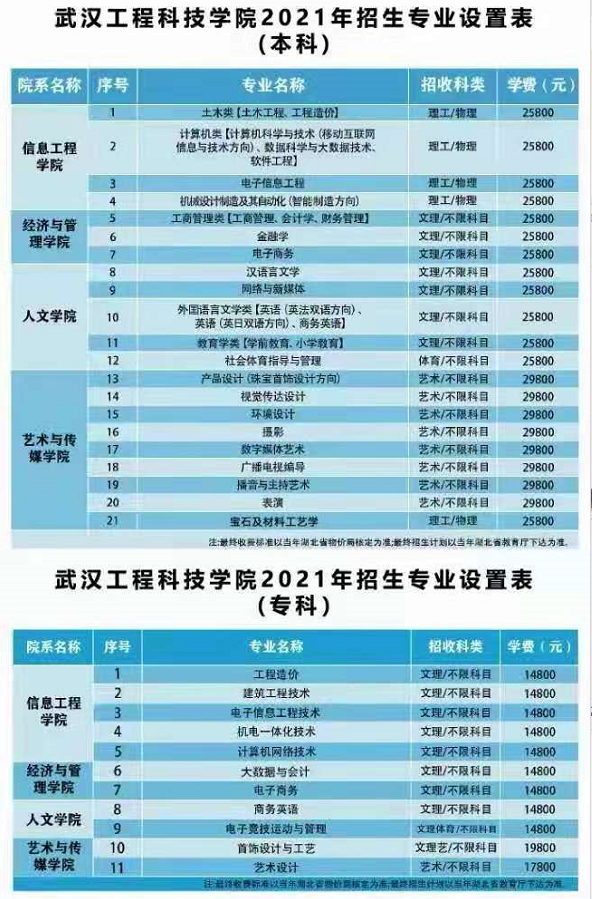 QQ截图20210626173109.png