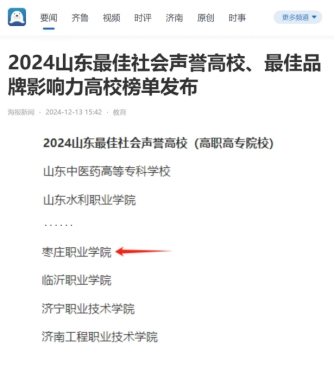 2024121677736.jpg