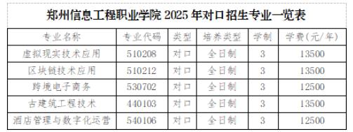 360截图20250208140007111.jpg