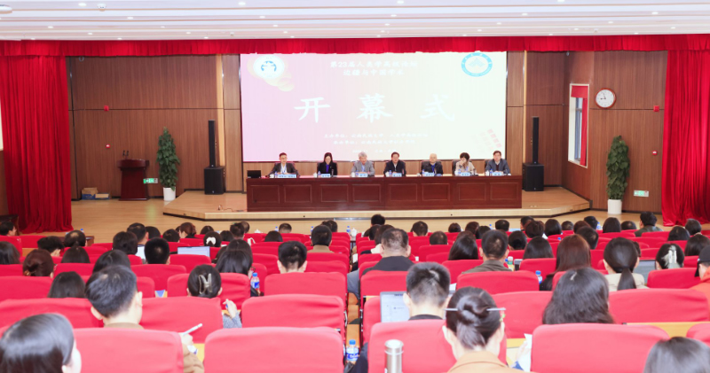第23届人类学高级论坛在云南民族大学举办