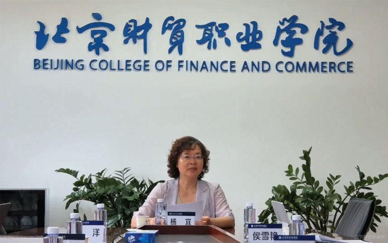 北京财贸职业学院举办中华老字号文化资源库建设启动会