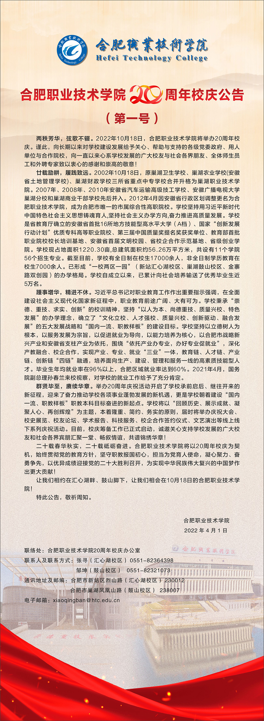 202204027778.jpg