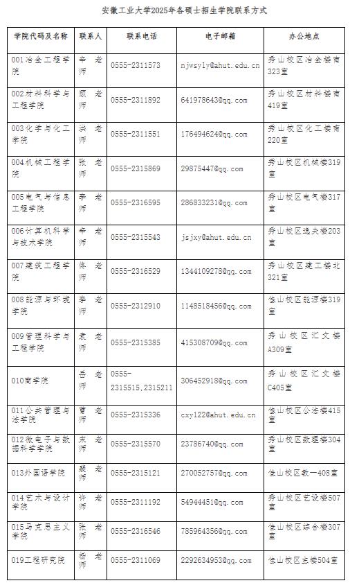 360截图20241012152018290.jpg