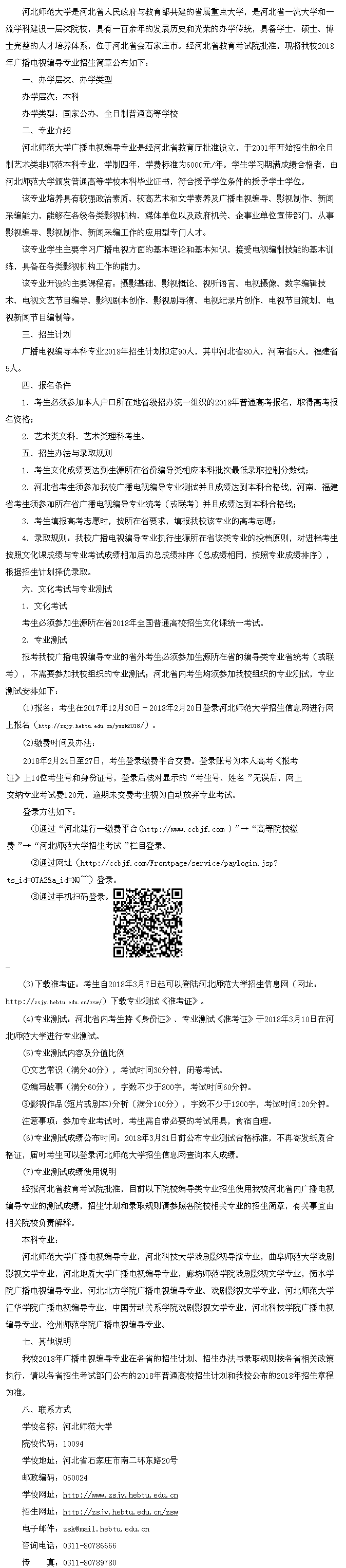 201801081251210176.png