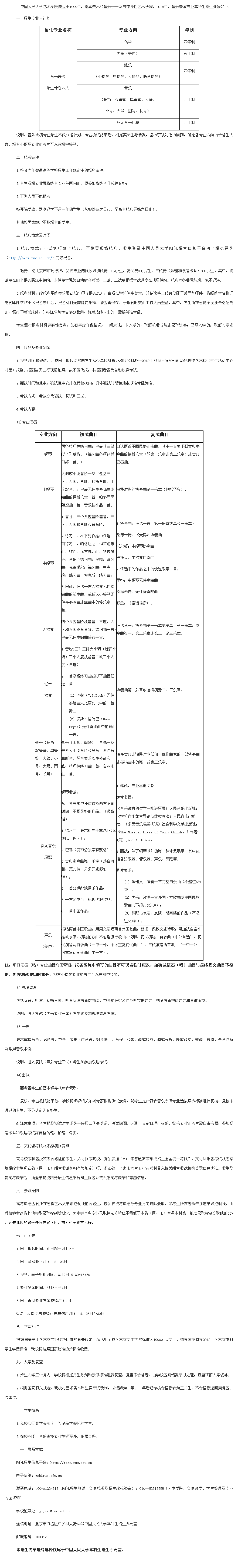 1516675031116525.png