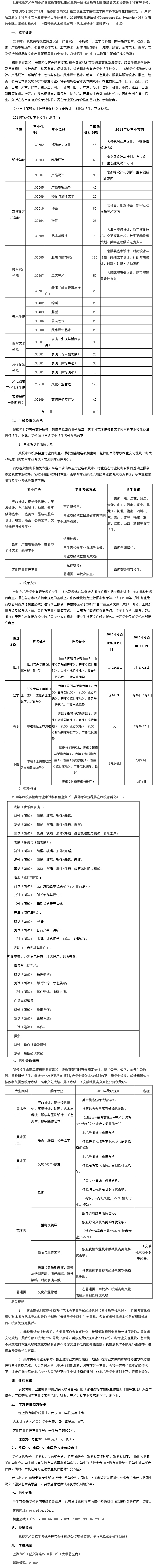 201802011251012.png