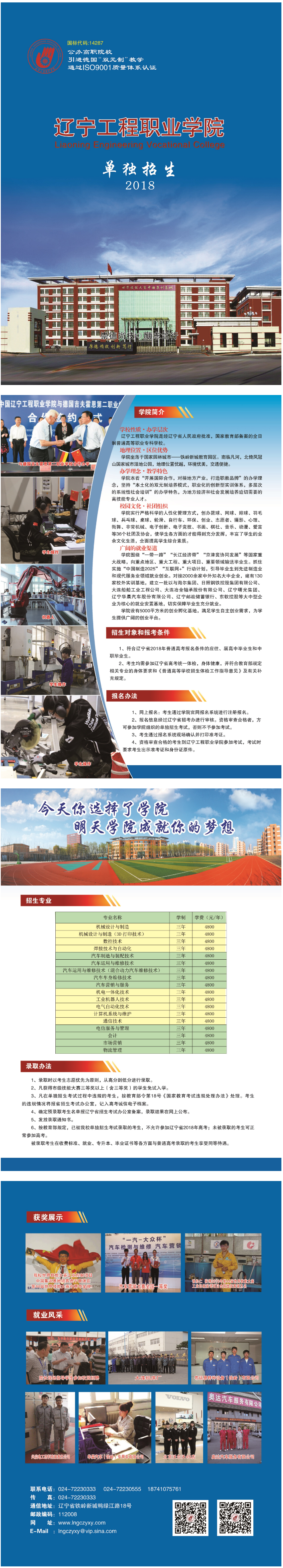 2018022712010028.png