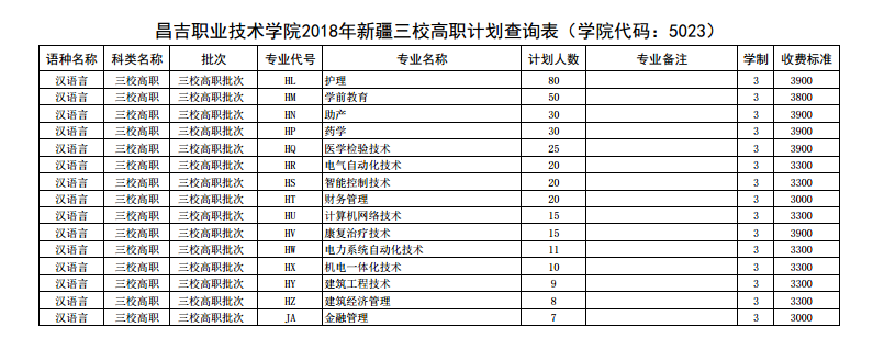 QQ截图20180629094135.png