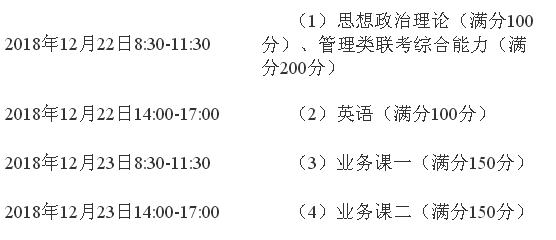 QQ截图20180926090442.png