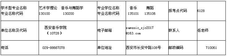 QQ截图20181128172033.png