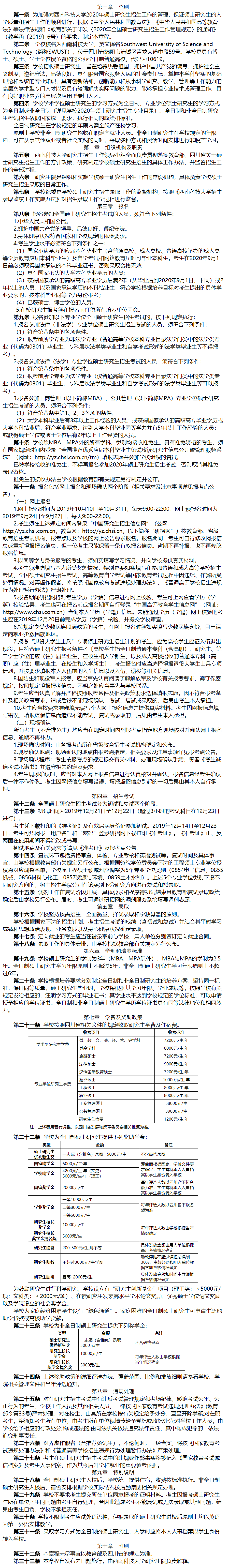 201910101251007.png