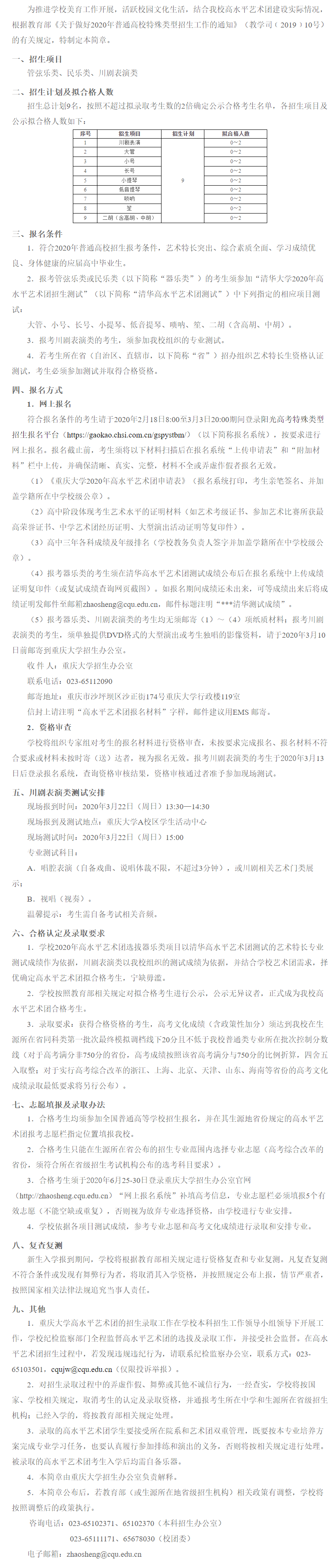 202001031251256.png
