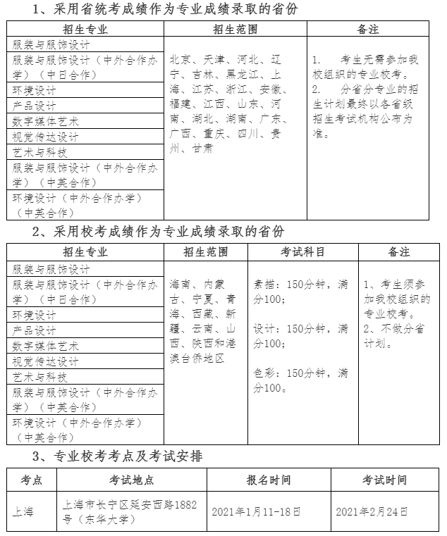 QQ截图20210112160706.png
