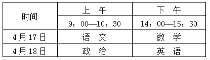 QQ截图20210308133147.png