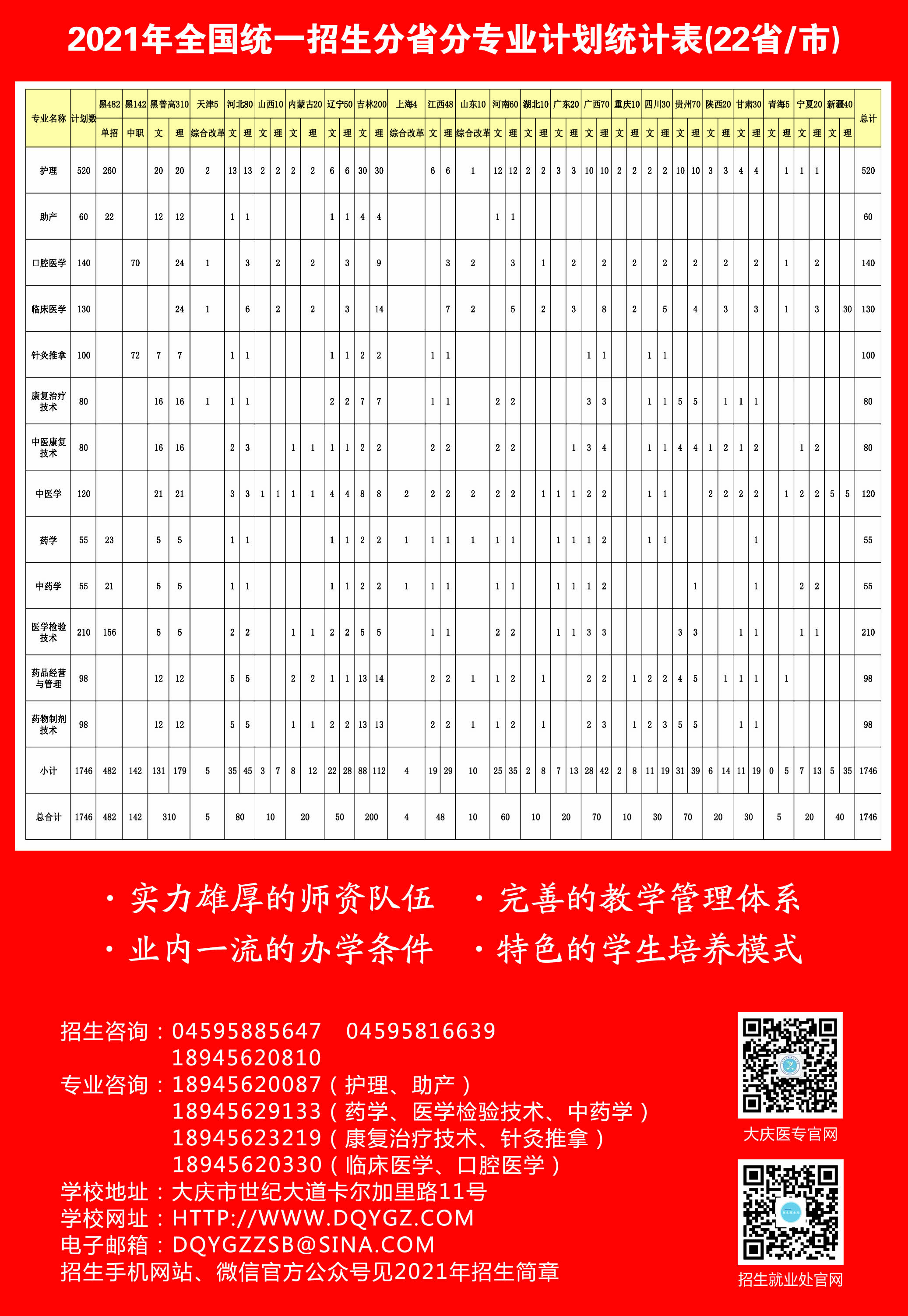 1626070337113195.jpg
