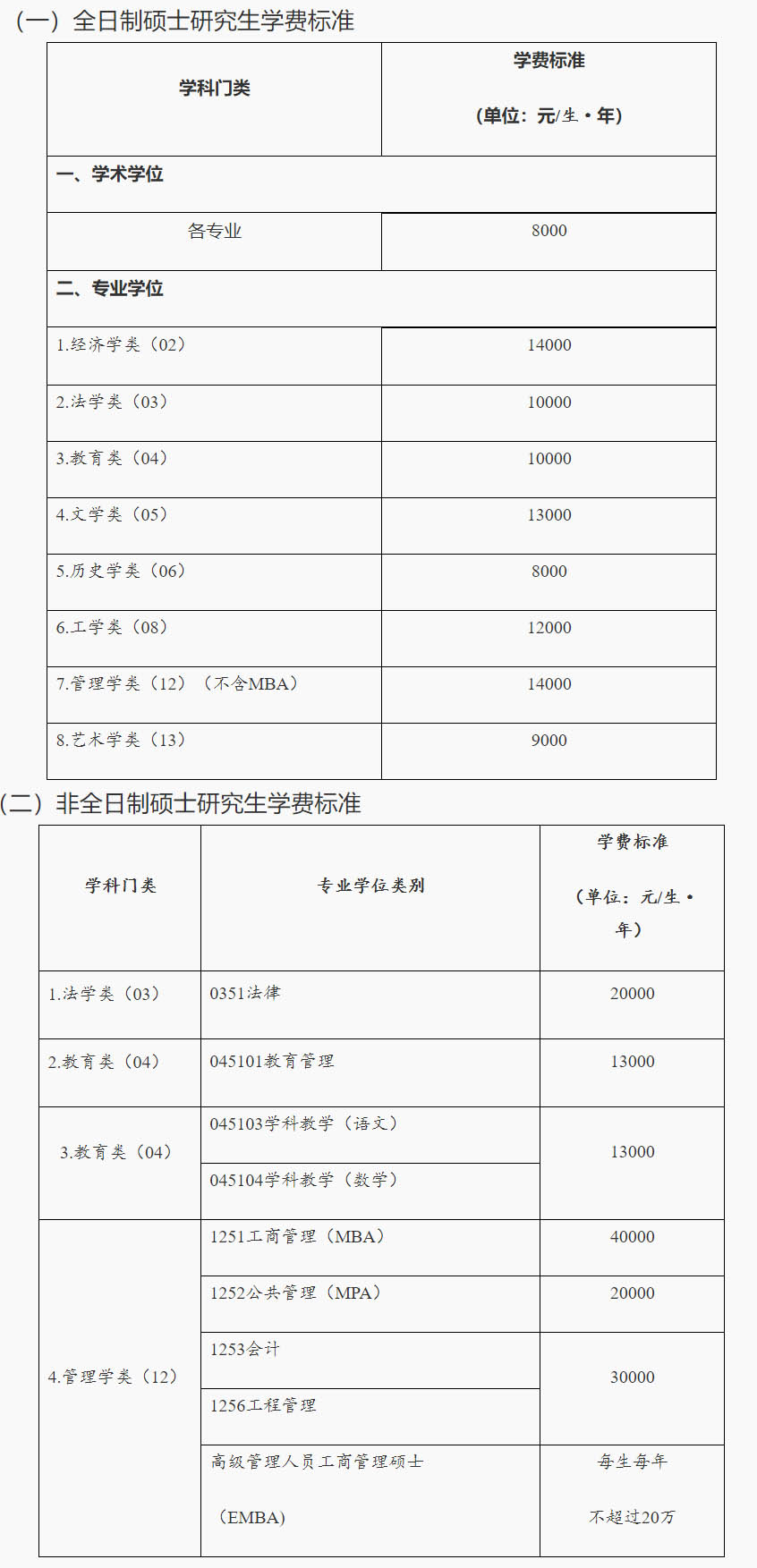2021092312520027.jpg