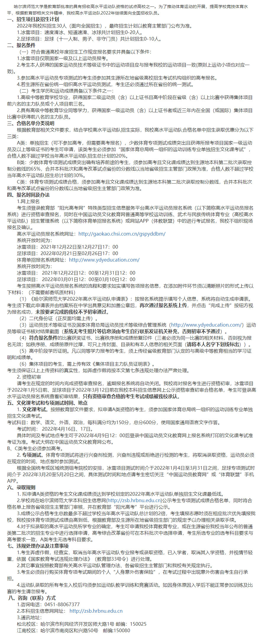 202201271251003.jpg