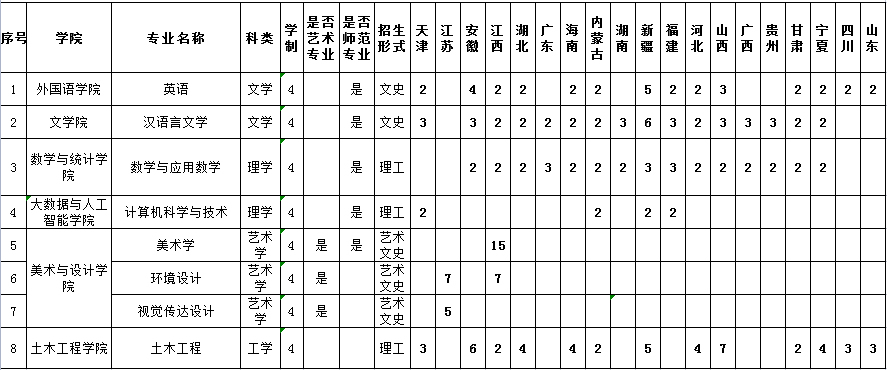 未命名-12.jpg