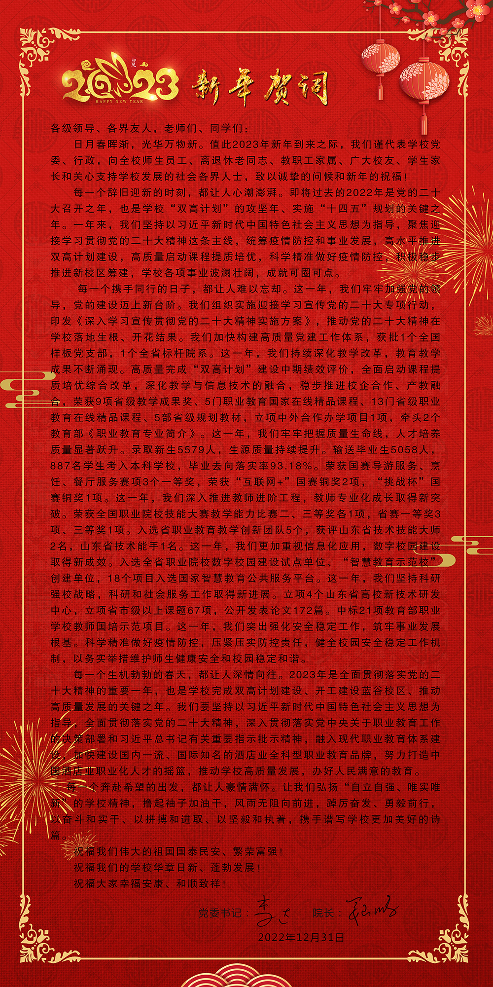 2023010377782.jpg