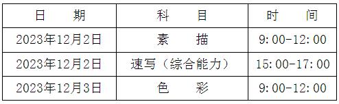 360截图20231103114549259.jpg