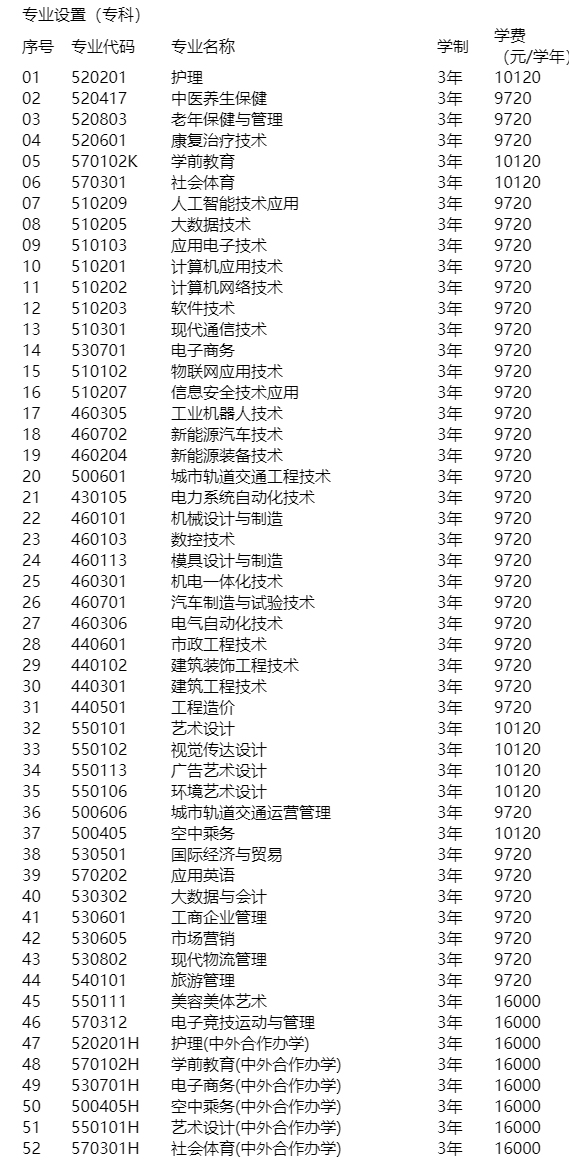 202406301251047.jpg