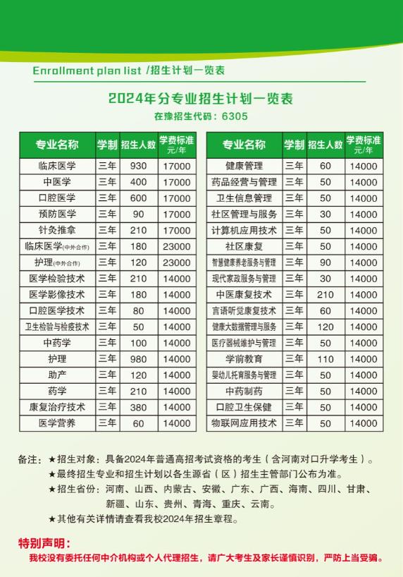 360截图20240807112722309.jpg