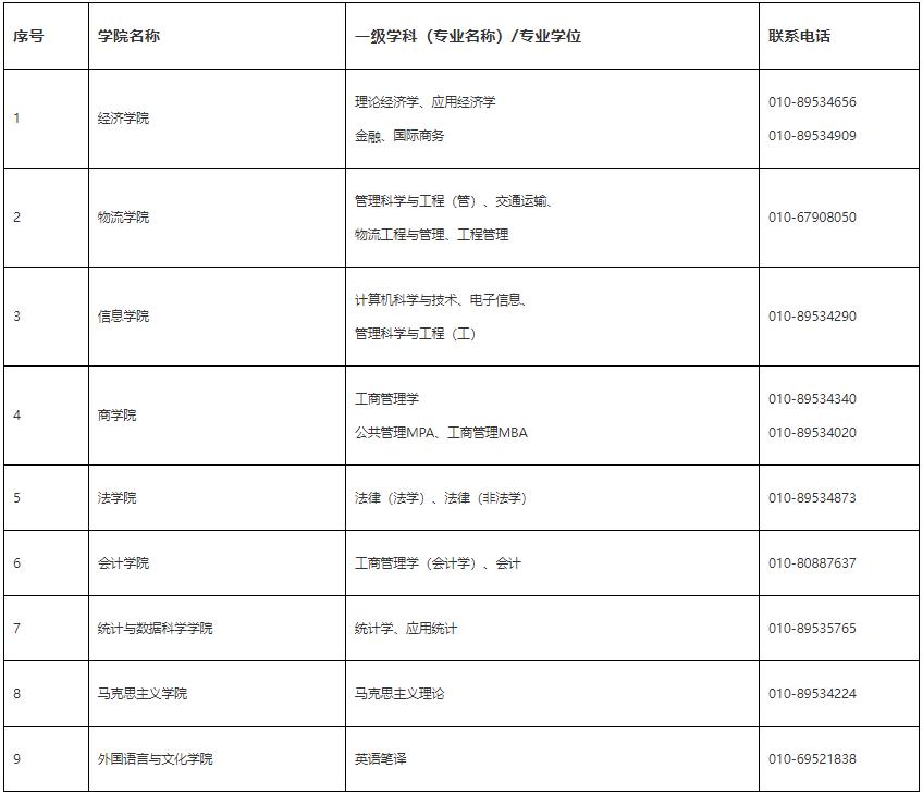 360截图20241008113420936.jpg