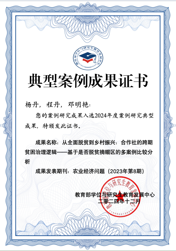 8C465C36CB6C11DD35BD4A3B206_09B88C39_7F5D2.png