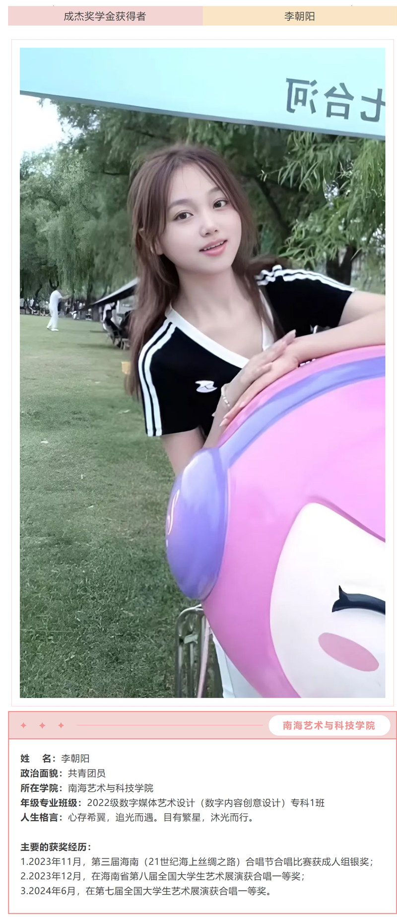 202502057735.jpg