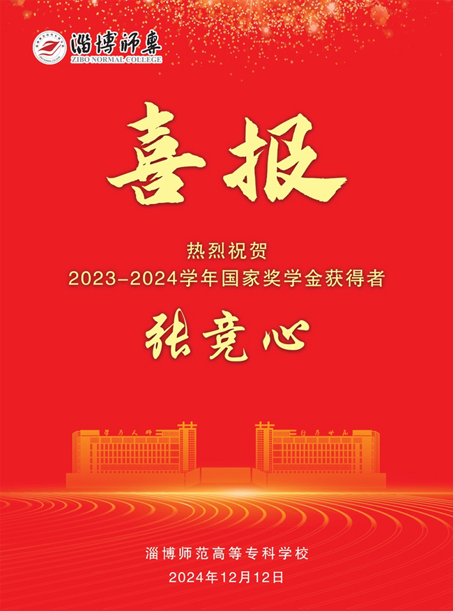2025020577723.jpg