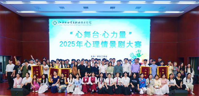 20250427777154.jpg