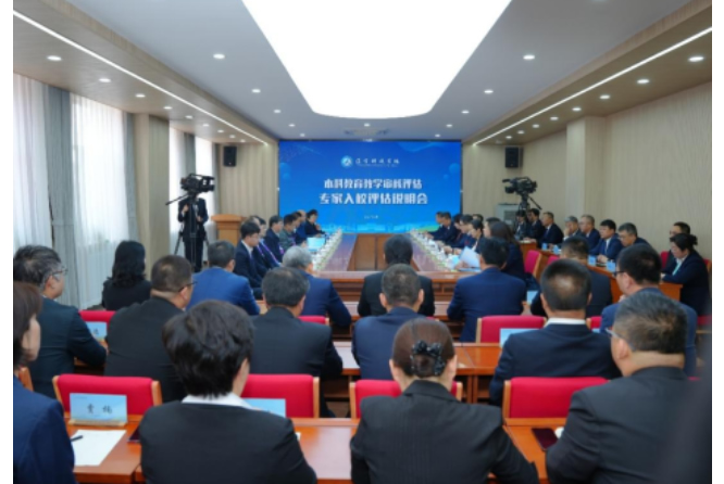 辽宁科技学院接受教育部新一轮本科教育教学审核评估