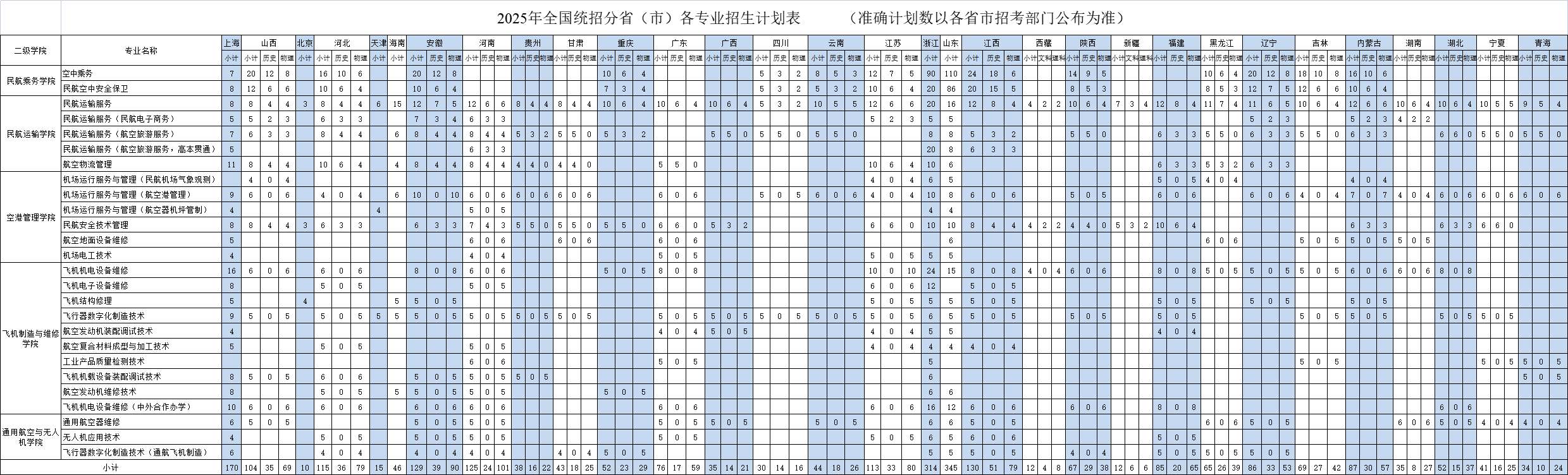 74d627b8-8395-4139-a17e-c0be731716dd.png
