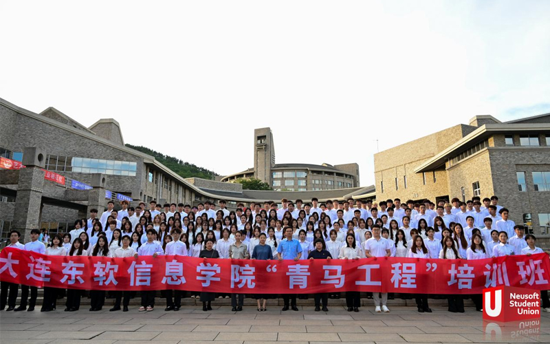 挺膺向未来！大连东软信息学院第十五期“青马工程”培训班集中培训圆满收官