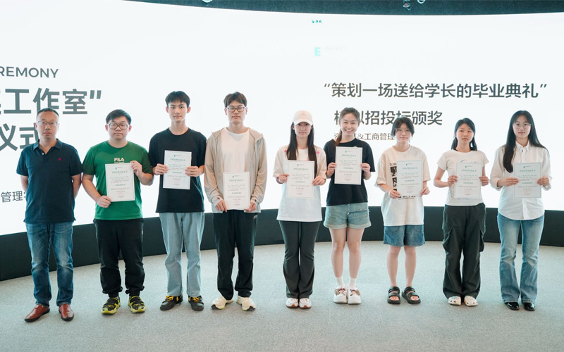 校企共建“智链工作室”签约仪式暨行业分享会在西安欧亚学院举行