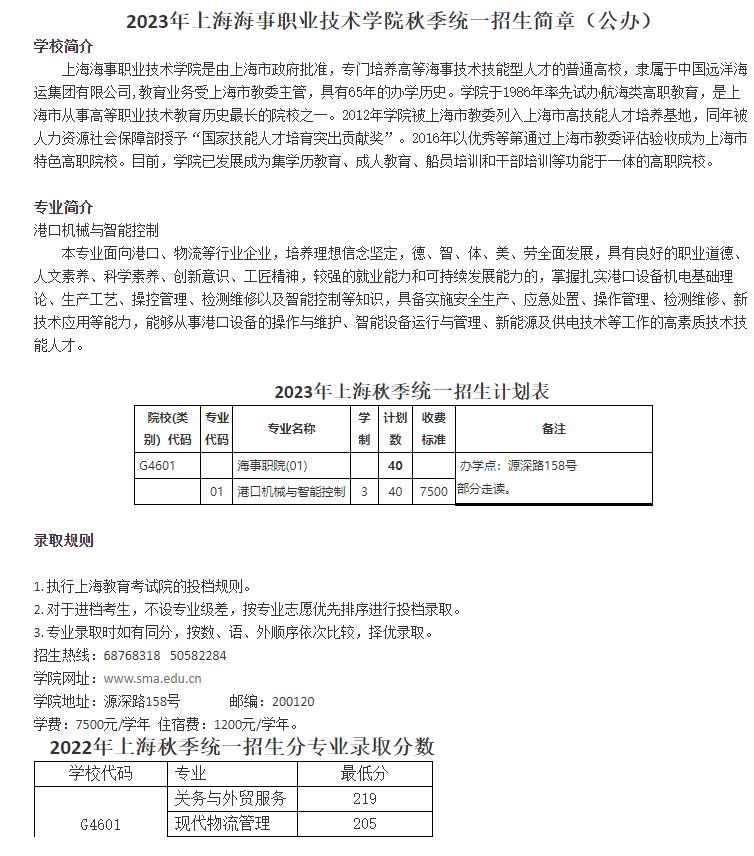 360截图20230630145037923.jpg