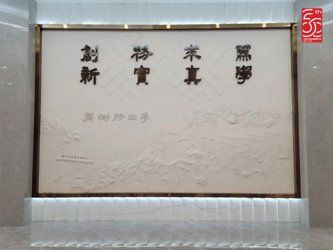 20241105777155.jpg