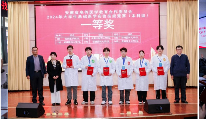 我校成功举办“敢于攀登闯新路 永不止步创一流”2025教工元旦文艺晚会-江西职业技术大学.jpg