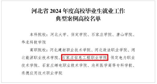 360截图20250109133035245.jpg