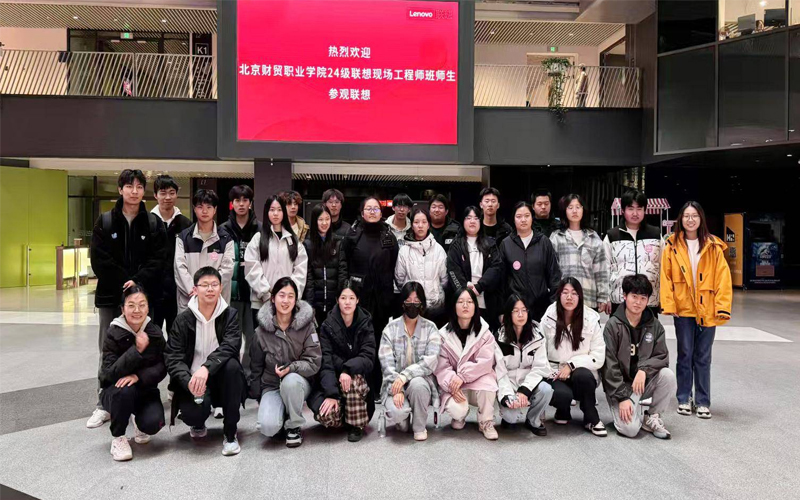 北京财贸职业学院商学院稳步推进教育部第一批棋牌网页游戏平台
现场工程师项目