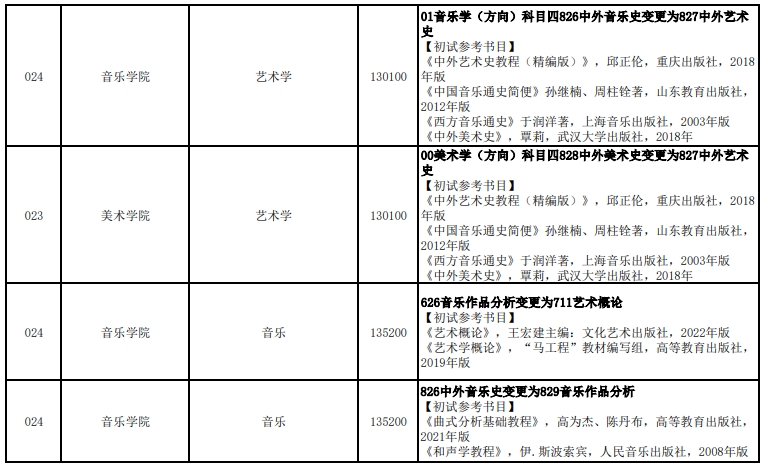 微信截图_20240904133339.png