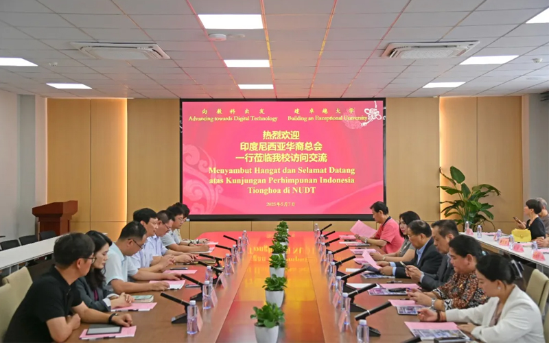 印尼华裔总会代表团到访广西民族大学相思湖学院